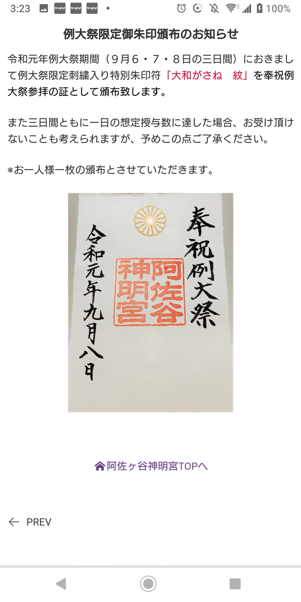 f:id:SeinFrau-low:20190826170629p:plain