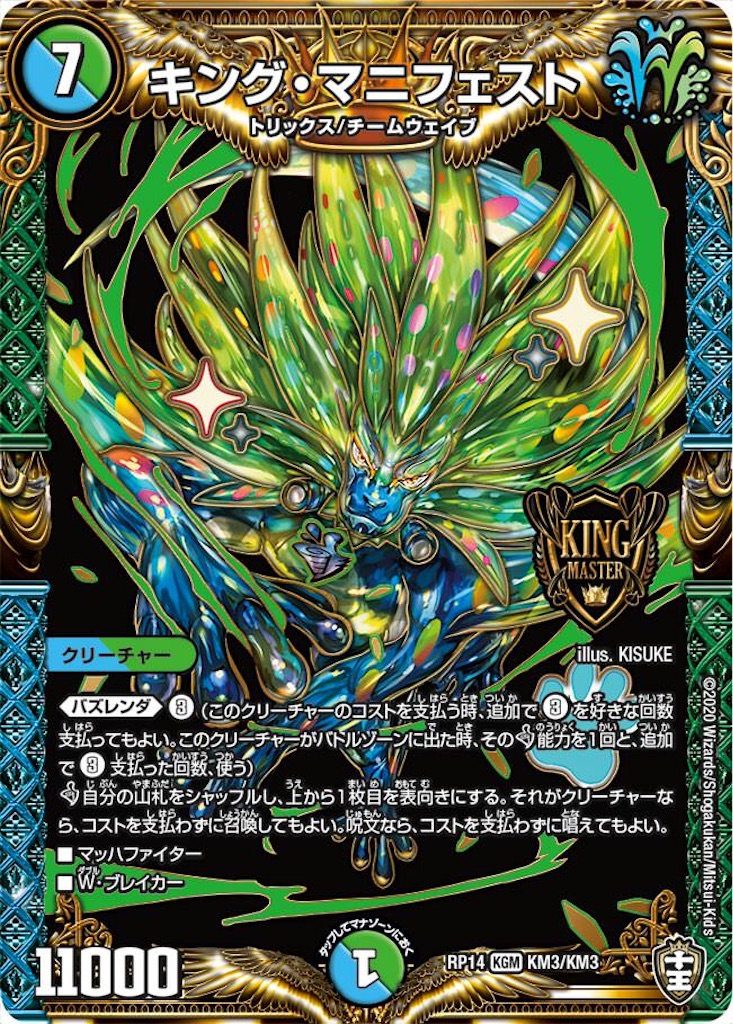 f:id:Seira_DM:20200701163745j:image f:id:Seira_DM:20200701163745j:image