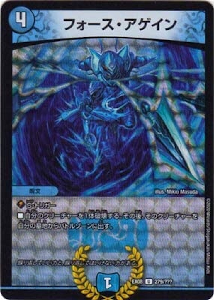 f:id:Seira_DM:20200701180817j:image f:id:Seira_DM:20200701180817j:image