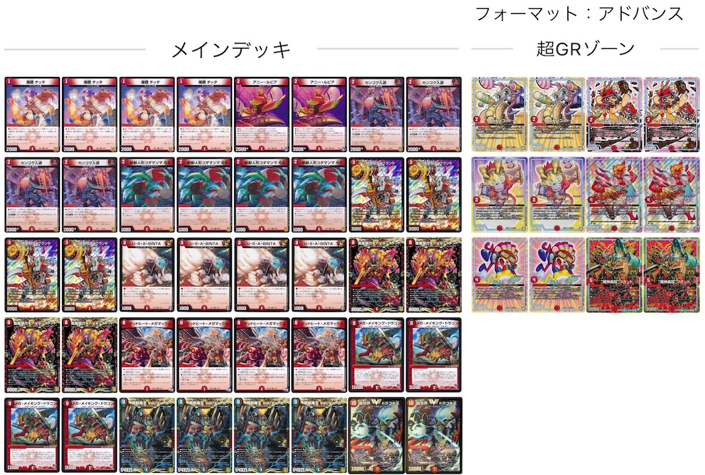f:id:Seira_DM:20221003091719j:image f:id:Seira_DM:20221003091719j:image