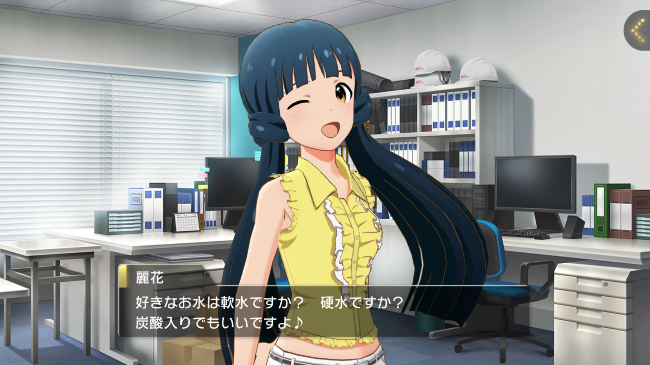 北上麗花 MR ミリオンライブ カードフォリオ MR 北上麗花 宮尾美也