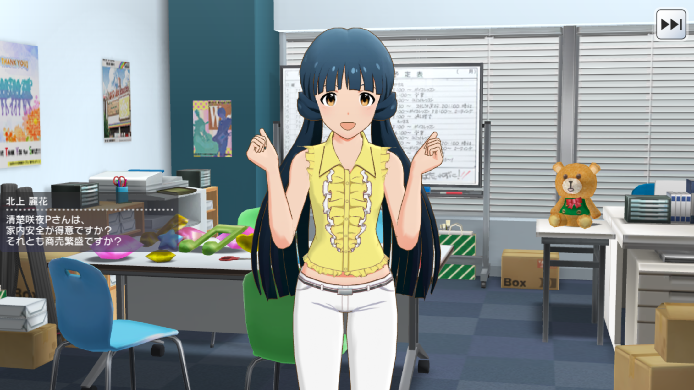 北上麗花さんについての考察 アイドルマスター 清楚咲夜の日記