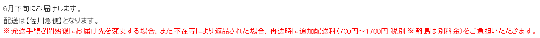 f:id:SeisoSakuya:20190413212419p:plain