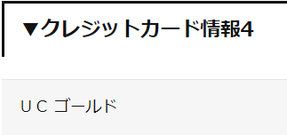 f:id:SeisoSakuya:20190413213032p:plain