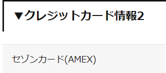 f:id:SeisoSakuya:20190413213105p:plain