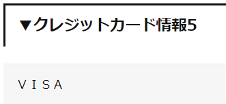 f:id:SeisoSakuya:20190413213156p:plain