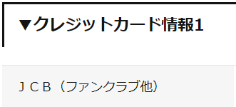 f:id:SeisoSakuya:20190413213223p:plain