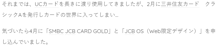 f:id:SeisoSakuya:20190417005523p:plain