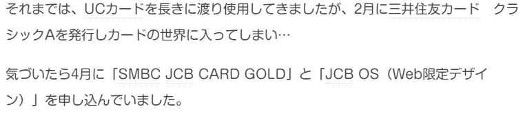 f:id:SeisoSakuya:20190417005634p:plain