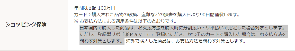 f:id:SeisoSakuya:20190417204214p:plain