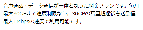 f:id:SeisoSakuya:20190418141035p:plain