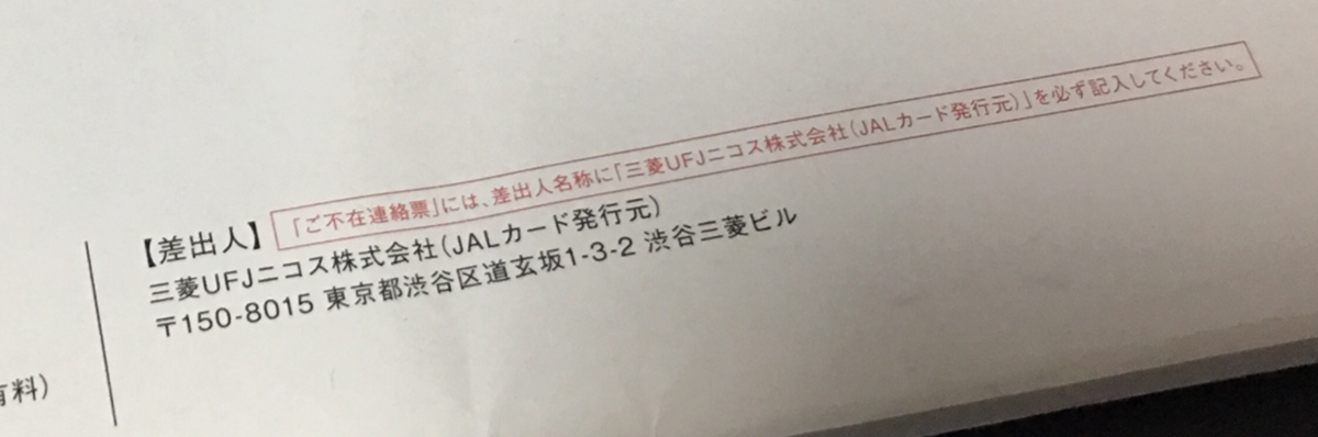 f:id:SeisoSakuya:20190521010702p:plain