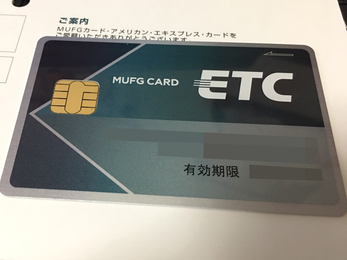 Jalアメックスが届きました Jalカード アメリカンエキスプレス普通カード 清楚咲夜の日記