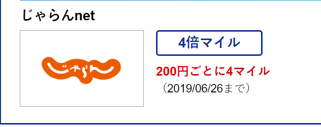 f:id:SeisoSakuya:20190622020525p:plain