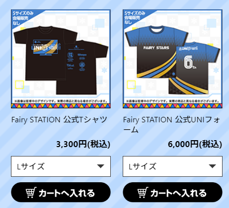 f:id:SeisoSakuya:20190622124138p:plain