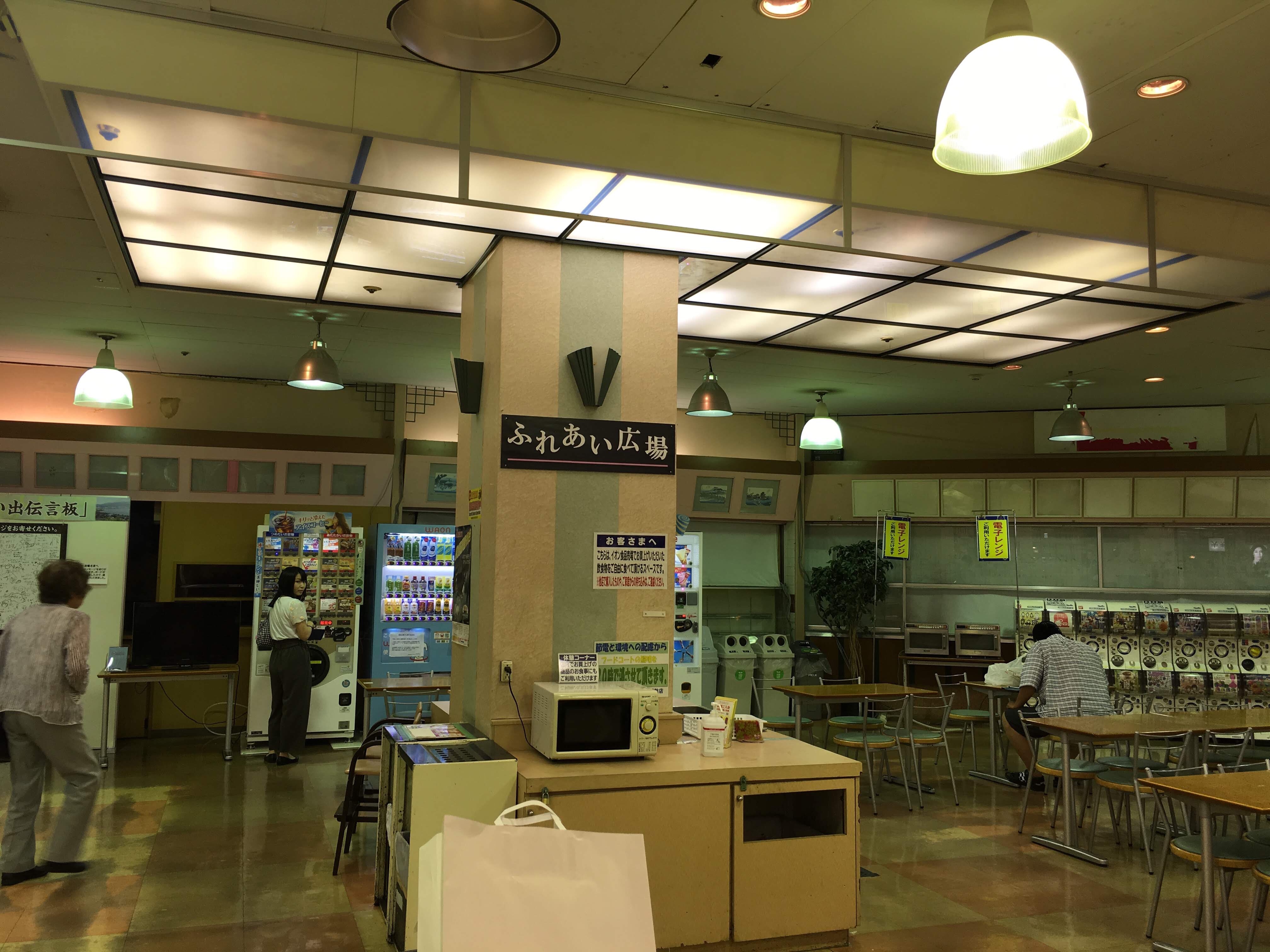 今は亡き 下諏訪ジャスコ を写真で振り返るvol 2 清楚咲夜の日記