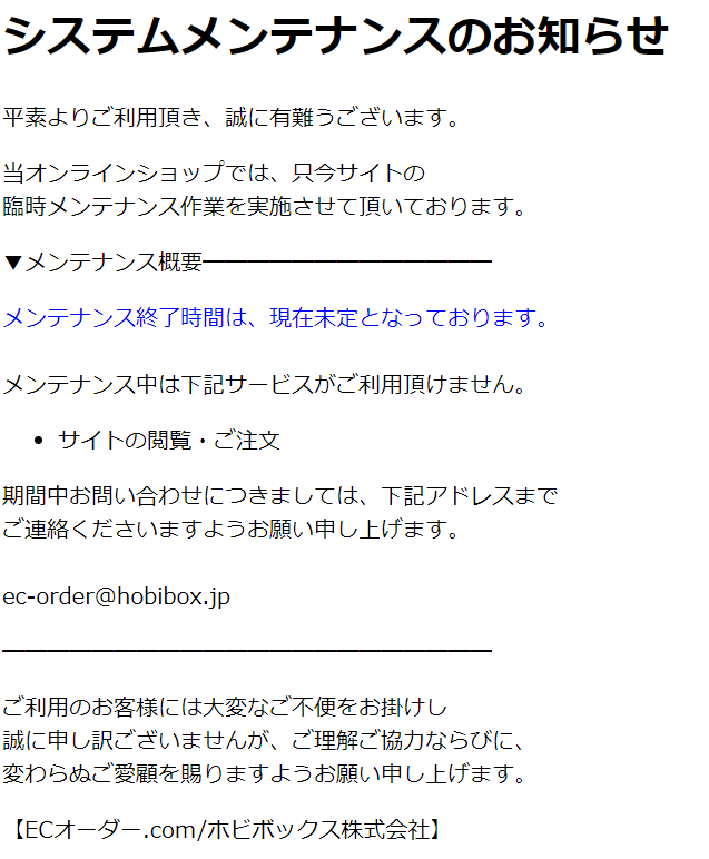 f:id:SeisoSakuya:20190714175448p:plain