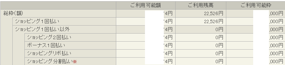 f:id:SeisoSakuya:20190715193843p:plain