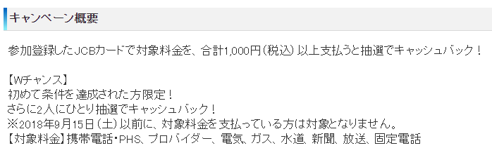 f:id:SeisoSakuya:20190721141251p:plain