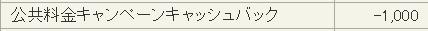 f:id:SeisoSakuya:20190721141623p:plain