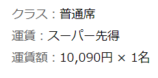 f:id:SeisoSakuya:20190728123135p:plain