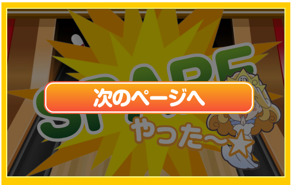 f:id:SeisoSakuya:20190803164615p:plain