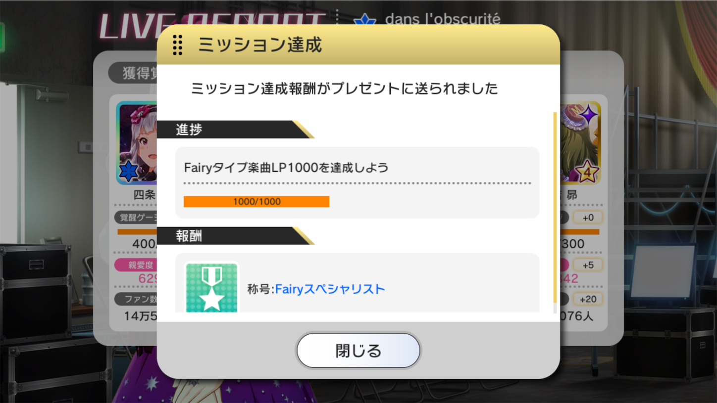 f:id:SeisoSakuya:20190805150627p:image f:id:SeisoSakuya:20190805150627p:image