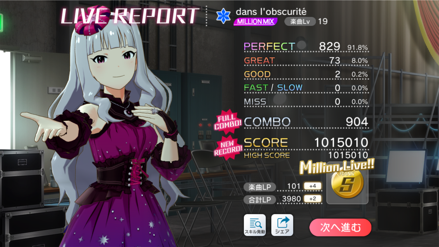 f:id:SeisoSakuya:20190805150634p:image f:id:SeisoSakuya:20190805150634p:image