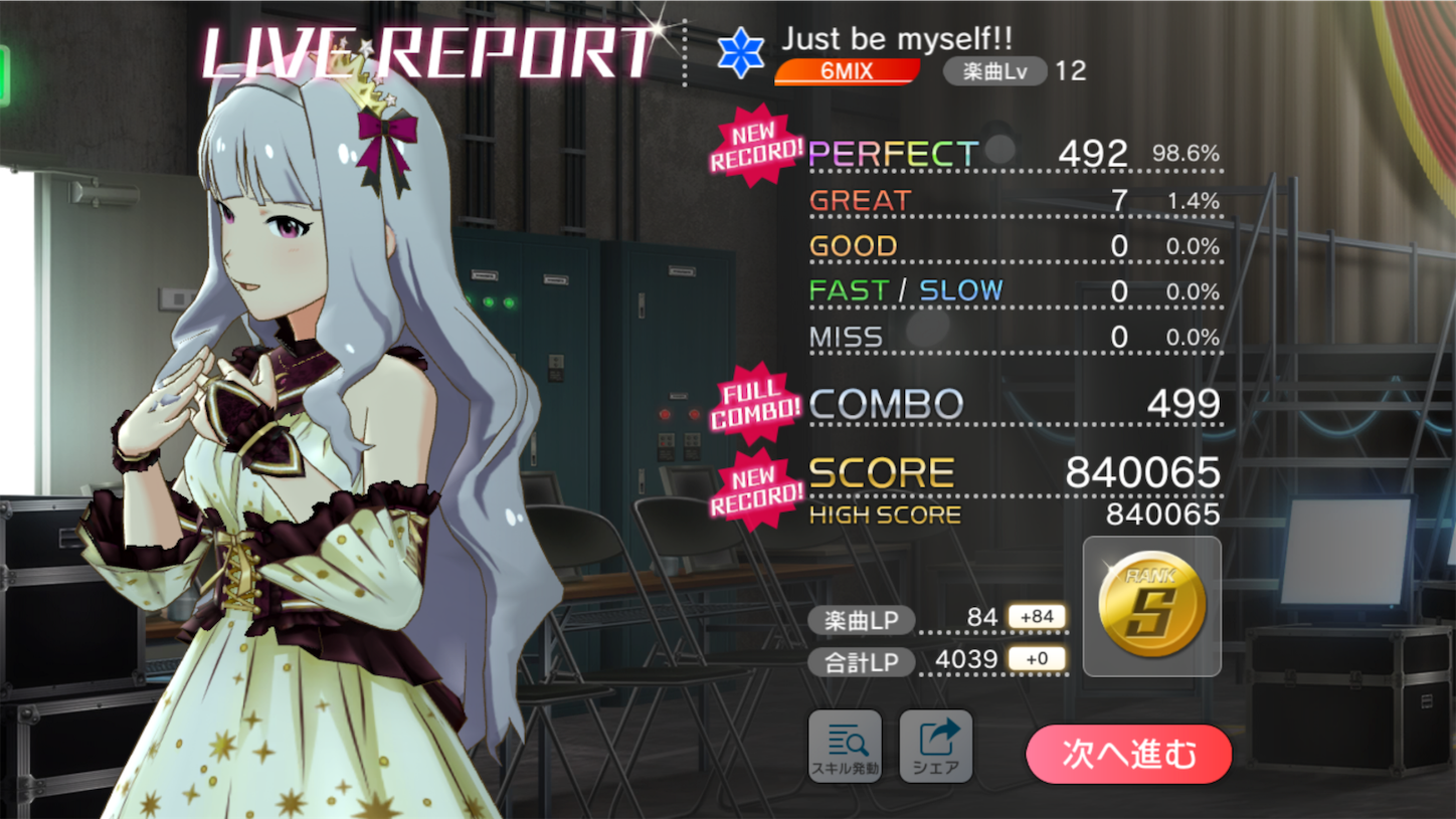 f:id:SeisoSakuya:20190830172240p:image f:id:SeisoSakuya:20190830172240p:image