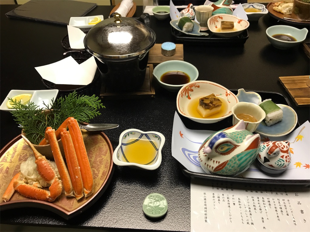 f:id:SeisoSakuya:20190919165626j:plain