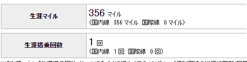 f:id:SeisoSakuya:20190928012259p:plain