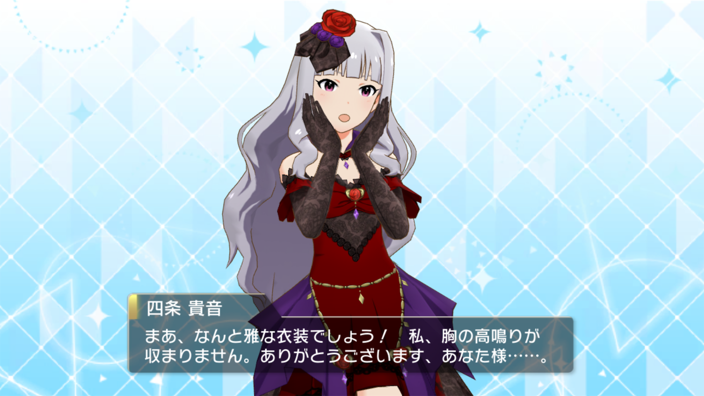 ミリシタ 貴音 ミリシタ 貴音 衣装 Refugiastepp