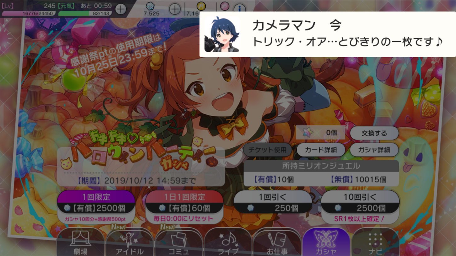 アイドルマスター サキュバスシスター B2タペストリー 四条貴音 おひめちん Amazon.co.jp: THE IDOLM@STER SP 1/10 四条 貴音 : ホビー