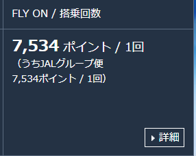 f:id:SeisoSakuya:20191006015048p:plain