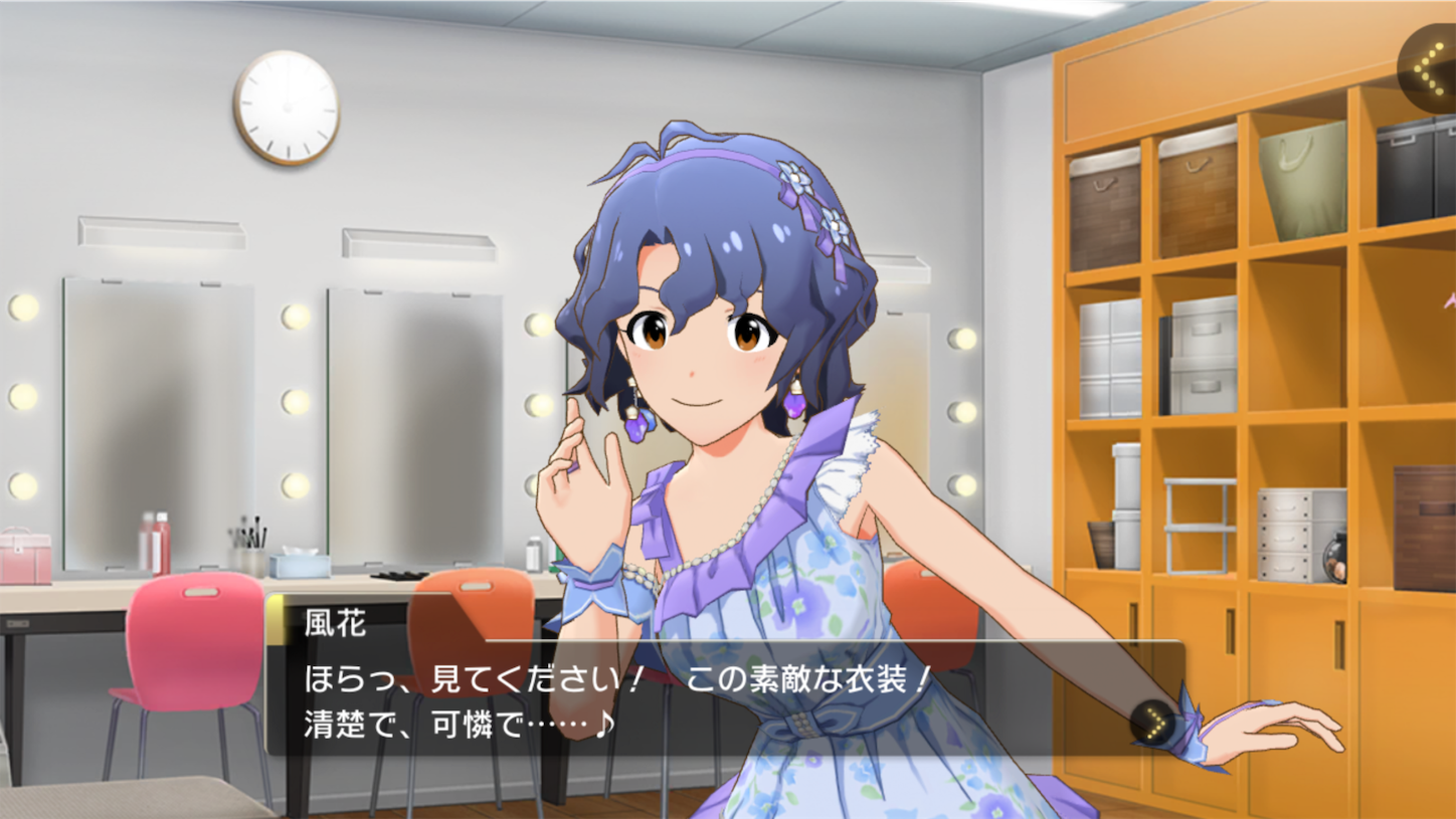 f:id:SeisoSakuya:20191022213323p:plain