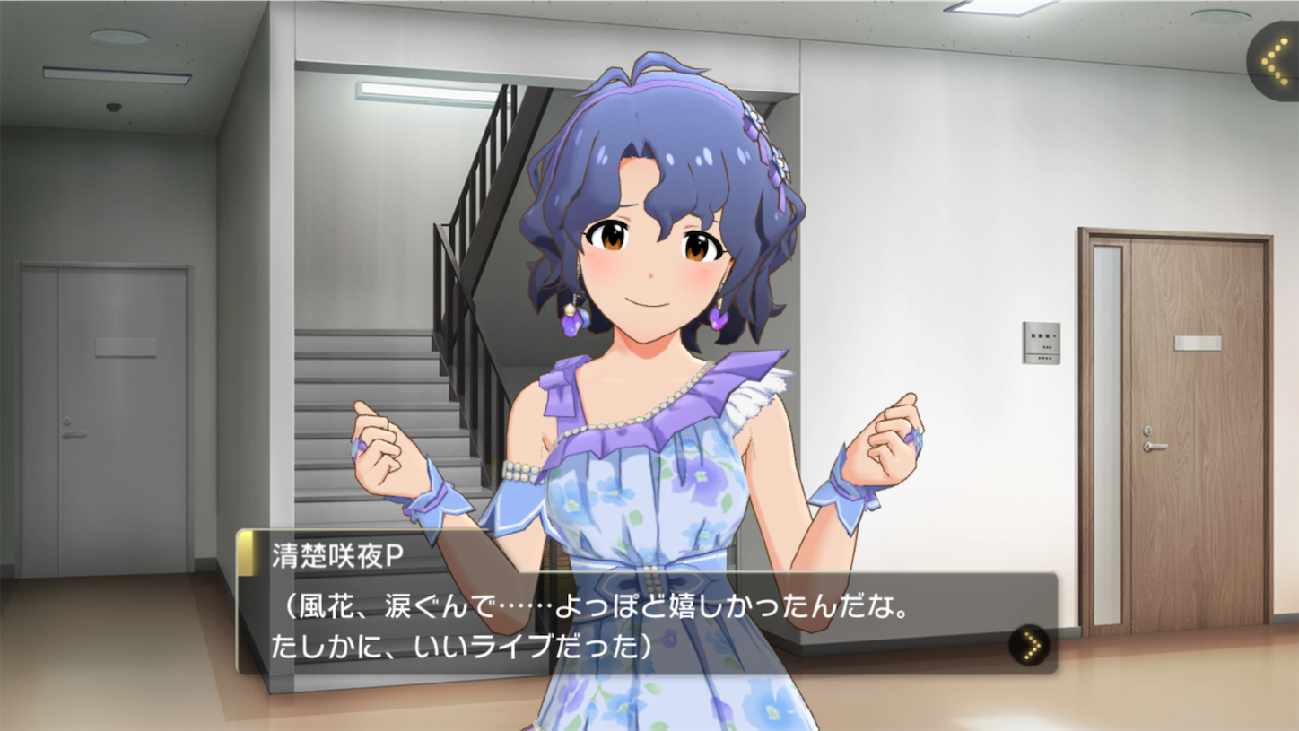 f:id:SeisoSakuya:20191022213333p:plain
