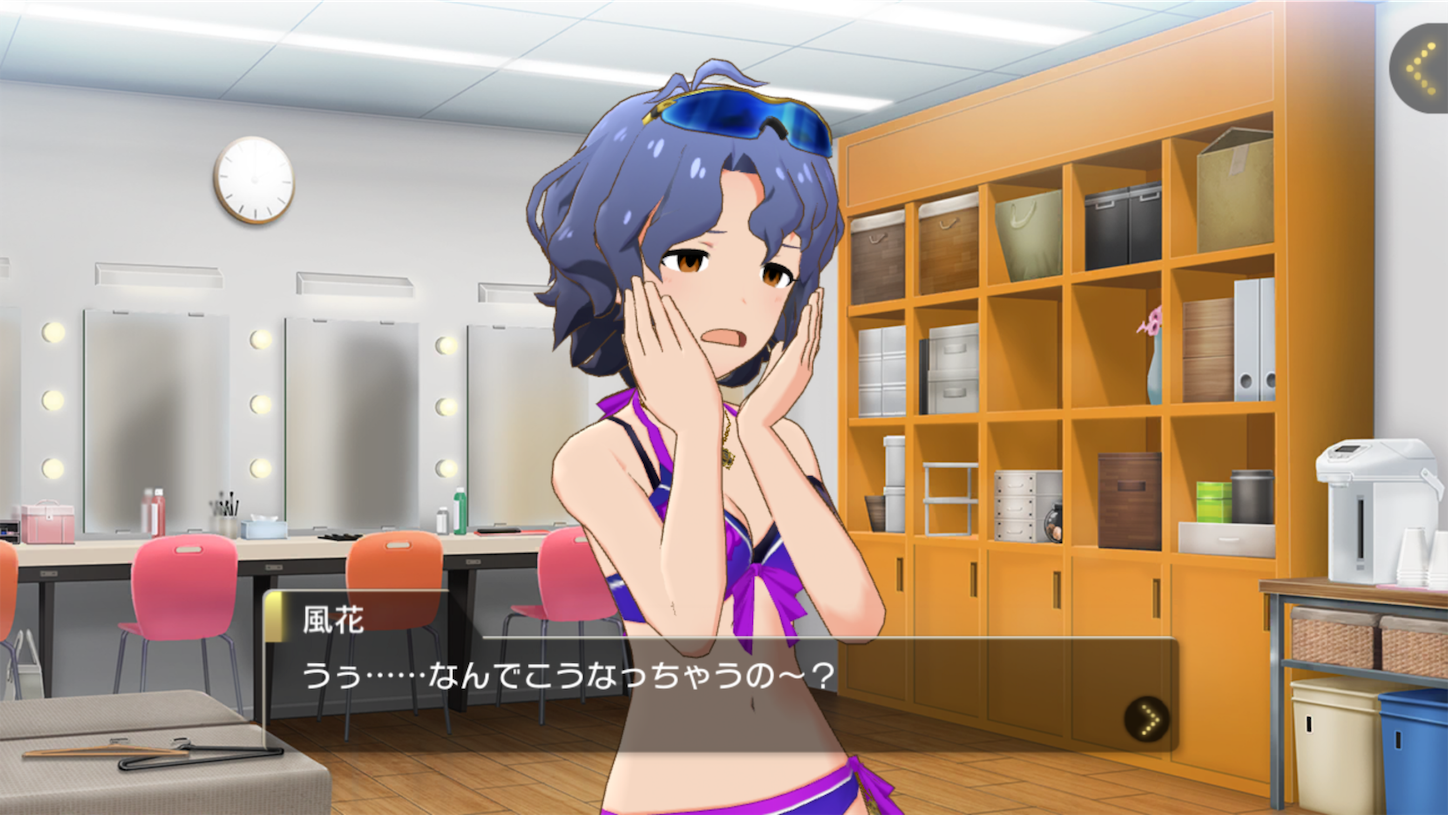 f:id:SeisoSakuya:20191022213421p:plain
