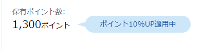 f:id:SeisoSakuya:20191029001001p:plain