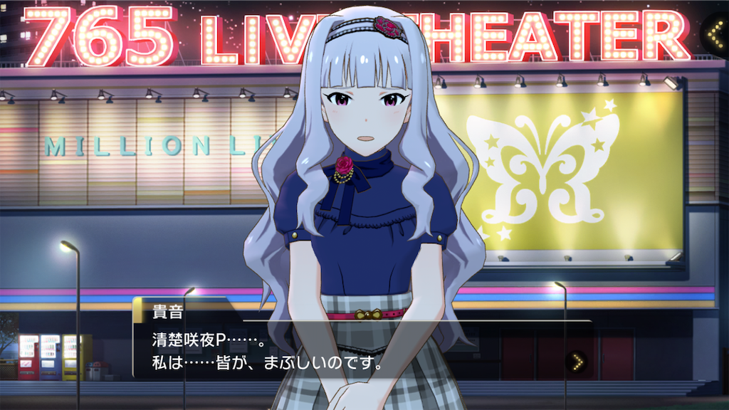 f:id:SeisoSakuya:20191030001710p:image f:id:SeisoSakuya:20191030001710p:image