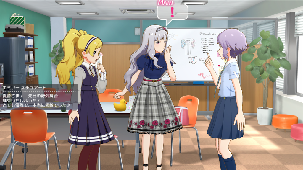 f:id:SeisoSakuya:20191030001737p:image f:id:SeisoSakuya:20191030001737p:image