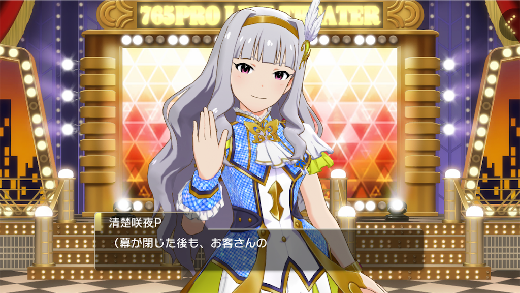 f:id:SeisoSakuya:20191030001744p:image f:id:SeisoSakuya:20191030001744p:image
