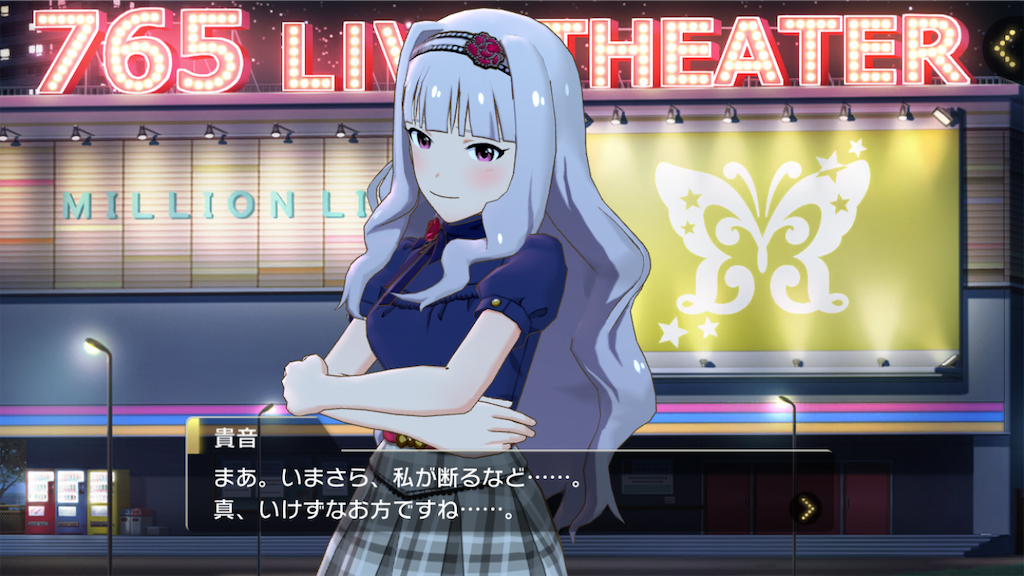 f:id:SeisoSakuya:20191030001820p:image f:id:SeisoSakuya:20191030001820p:image