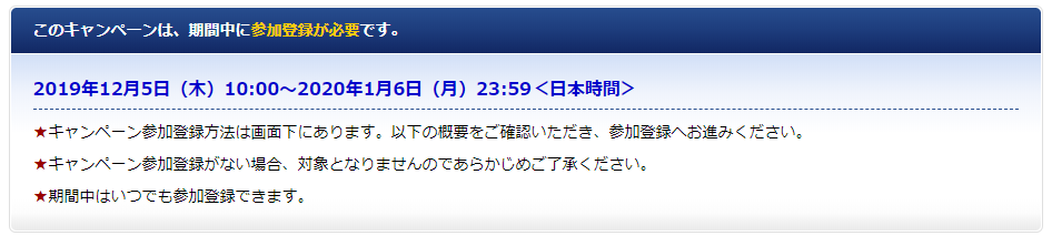 f:id:SeisoSakuya:20191215005228p:plain