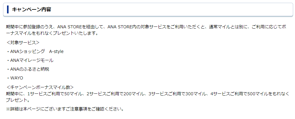 f:id:SeisoSakuya:20191215005349p:plain