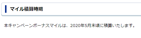 f:id:SeisoSakuya:20191215005638p:plain