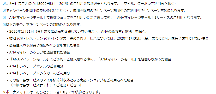 f:id:SeisoSakuya:20191215005737p:plain