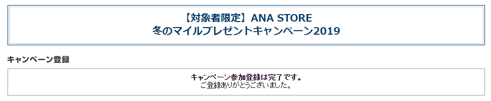 f:id:SeisoSakuya:20191215010023p:plain