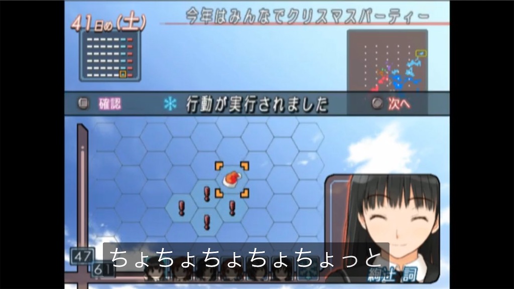 f:id:SeisoSakuya:20200101224407j:image