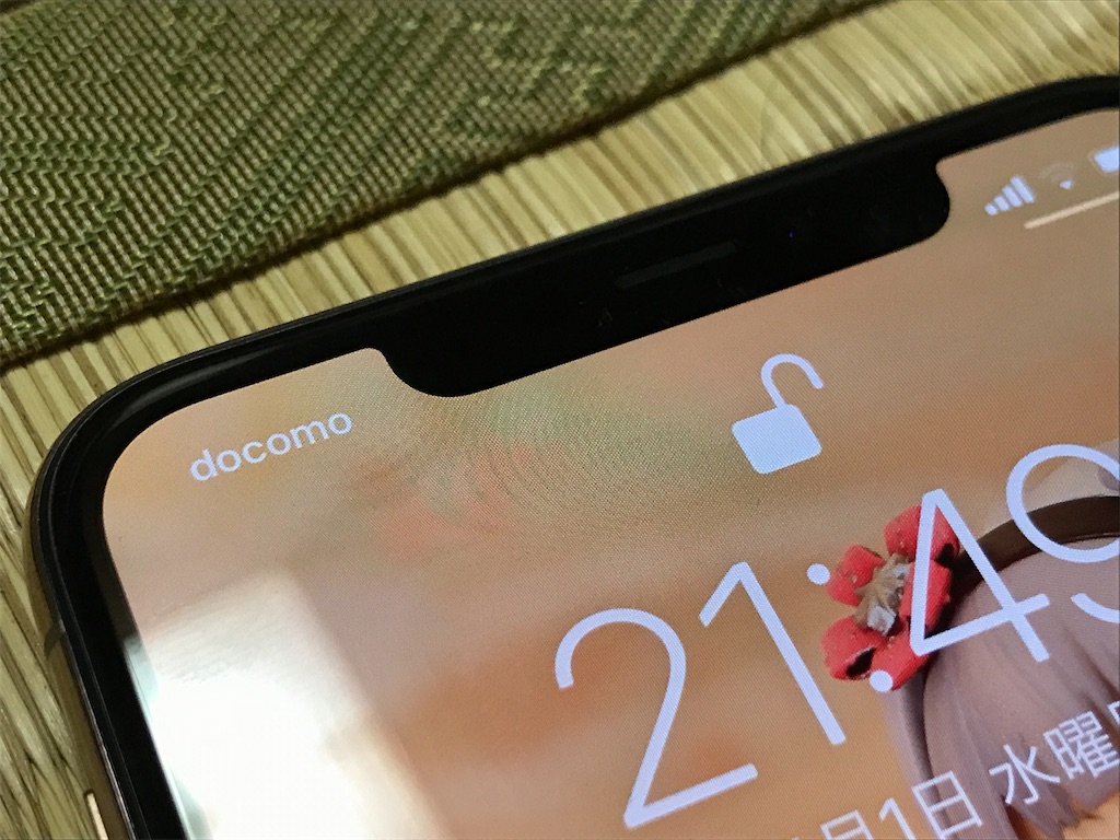 ガラケーからiphoneへの機種変をしました さよならfoma 清楚咲夜の日記 ガラケーからiphoneへの機種変をしました さよならfoma 清楚咲夜の日記