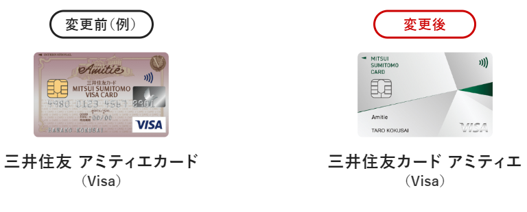 三井住友カードの新デザインについての感想第2弾 お気持ち表明編 とパルテノン代替カードの提案 清楚咲夜の日記